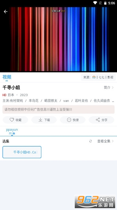 ������pro��Ѱ氲װ v1.1.1��ͼ2