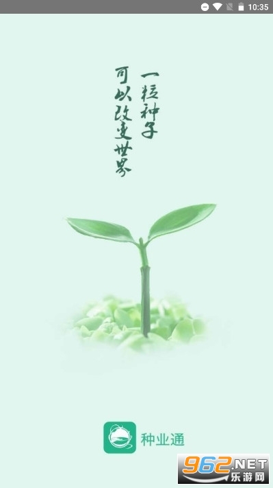 �°���ҵͨapp���°� v2.2.3��ͼ0