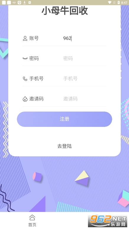 Сĸţ����app v1.0��ͼ1