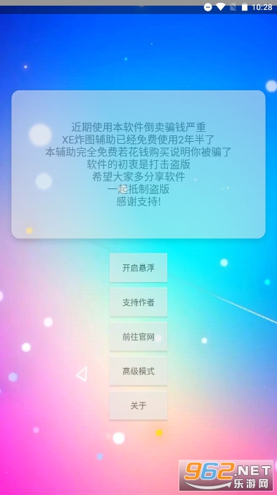 ��������xeըͼ�������ٷ����ͼ0