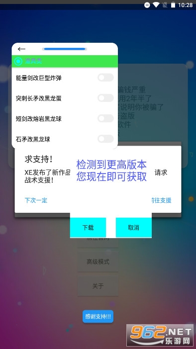 ��������xeըͼ�������ٷ����ͼ2