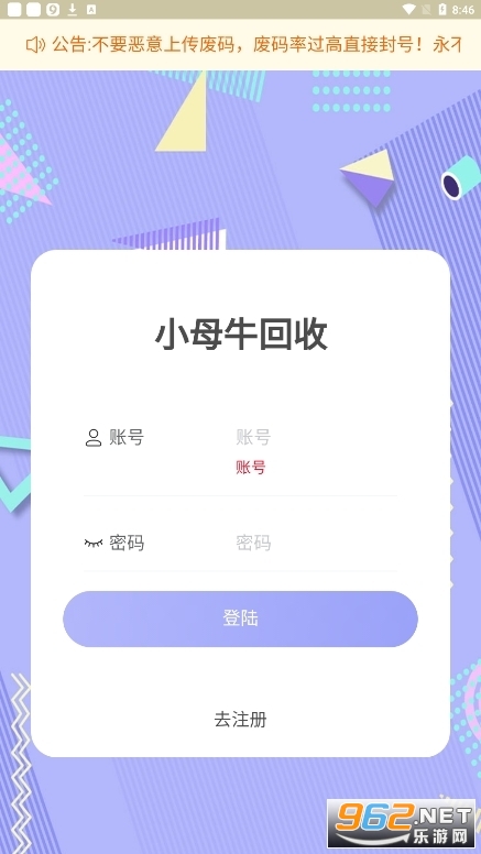 Сĸţ�̺л���С����app v1.0��ͼ1
