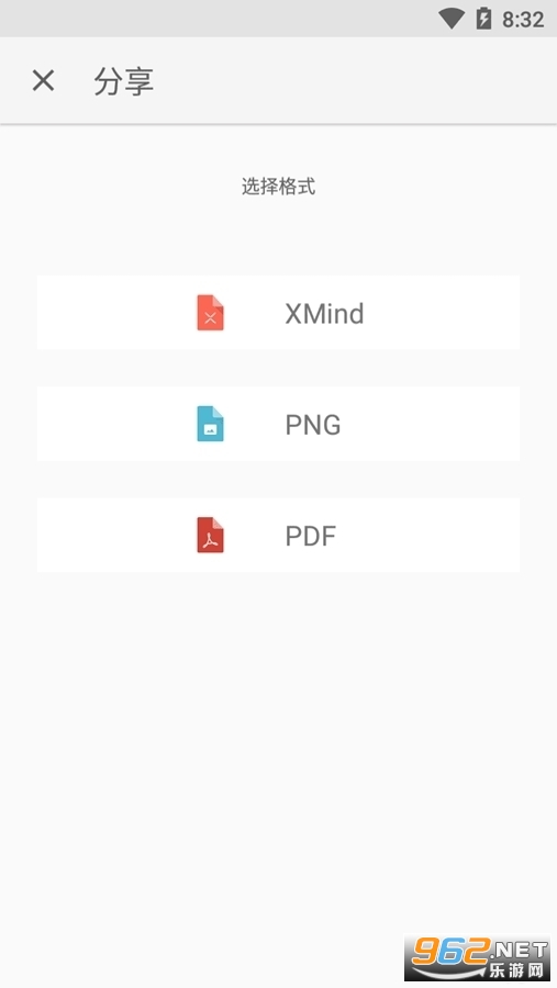 XMind˼ά��ͼapp��ͼ3