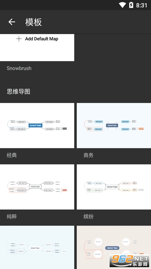 XMind˼ά��ͼapp��ͼ2