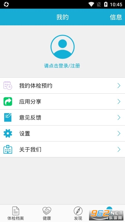 ���������������appv8.1��ͼ0