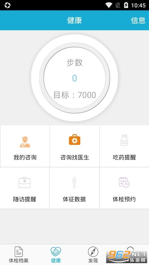 ���������������appv8.1��ͼ1