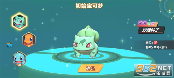 喵喵爱冒险手游截图2