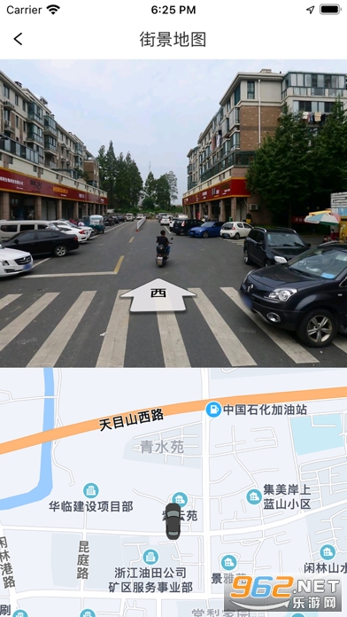 ;ǿ������׿��v1.6.7��ͼ4