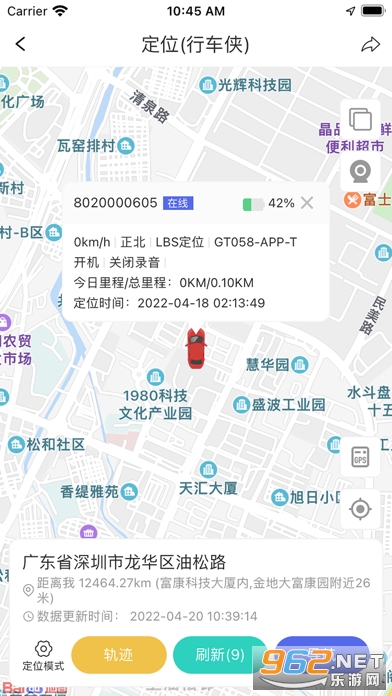 ;ǿ������׿��v1.6.7��ͼ2