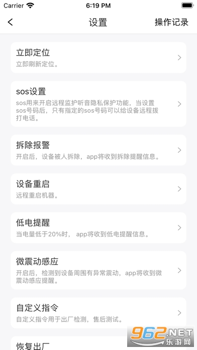 ;ǿ������׿��v1.6.7��ͼ1