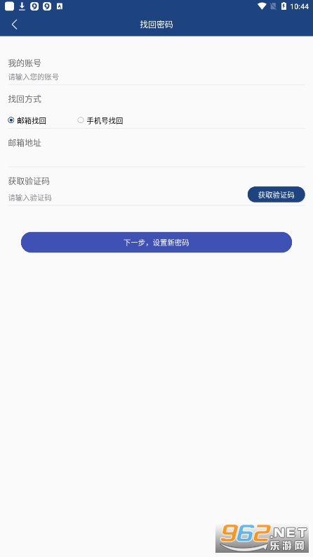 i��ҽapp��׿��ͼ1