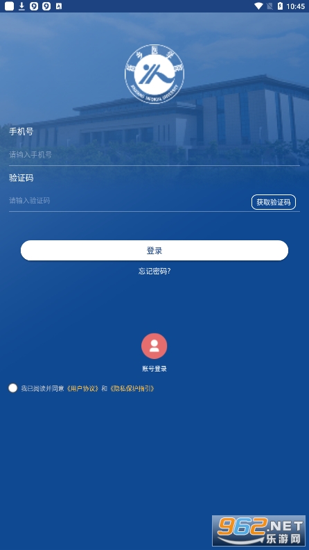 i��ҽapp��׿��ͼ0
