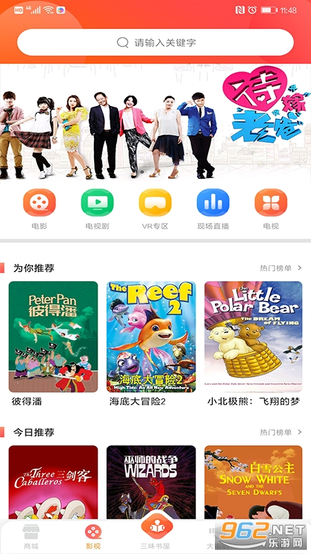 ����ٲ�԰app�ֻ������°� v2.1.8��ͼ1