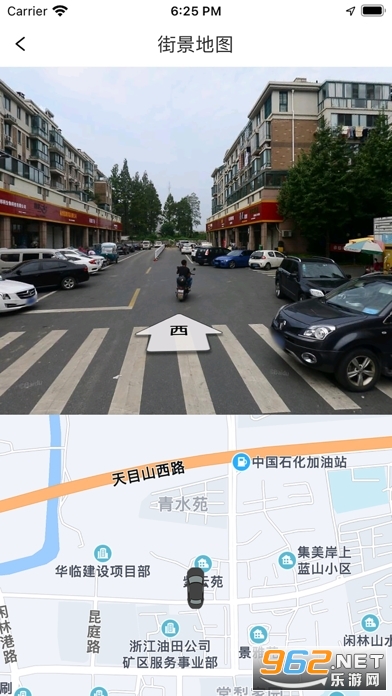 深圳途强物联安卓版截图0