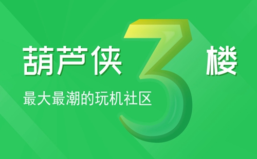 ��«����¥app����_��«��3¥�ٷ�����_��«��3¥2023���°汾