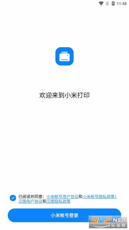 С�״�ӡ����v4.1.402��ͼ3