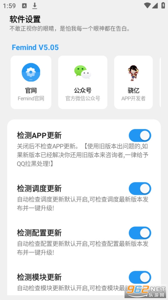 femind����v5.33 �ᰲ��ͼ0