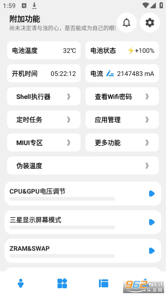 femind����v5.33 �ᰲ��ͼ2