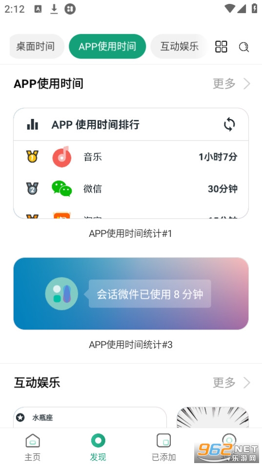�Ự΢��app(����С���)v5.1.12_20240412 ���°��ͼ1