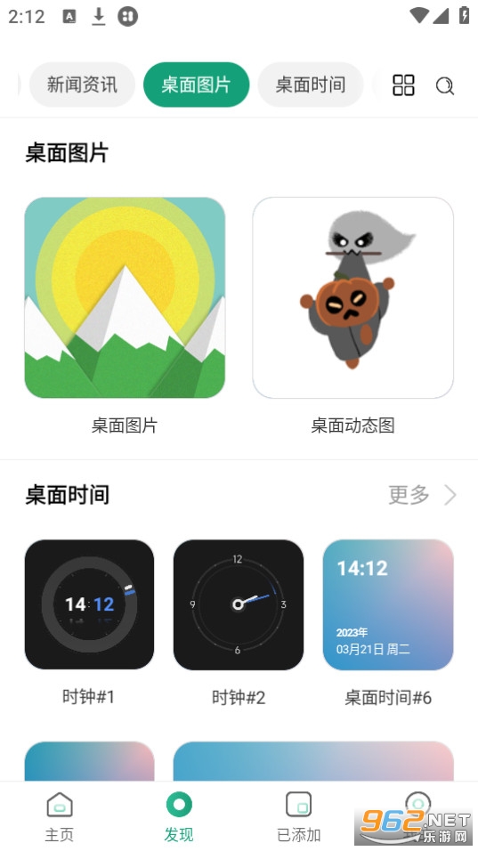 �Ự΢��app(����С���)v5.1.12_20240412 ���°��ͼ2