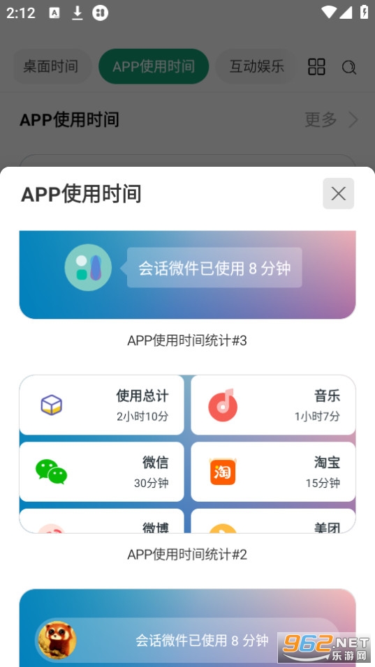 �Ự΢��app(����С���)v5.1.12_20240412 ���°��ͼ0