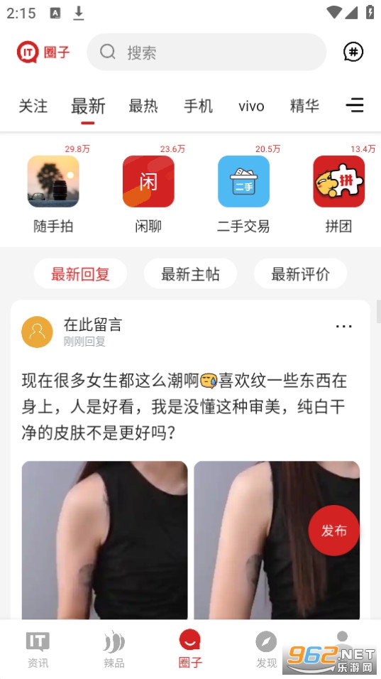 IT֮�ҿͻ���v8.87��ͼ1