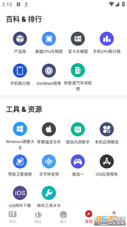 IT֮�ҿͻ���v8.87��ͼ0
