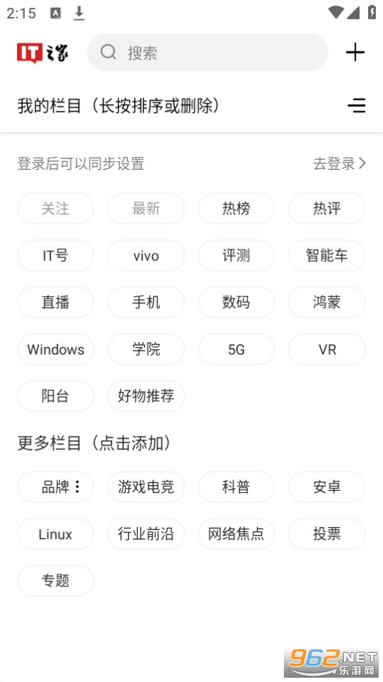 IT֮�ҿͻ���v8.87��ͼ3
