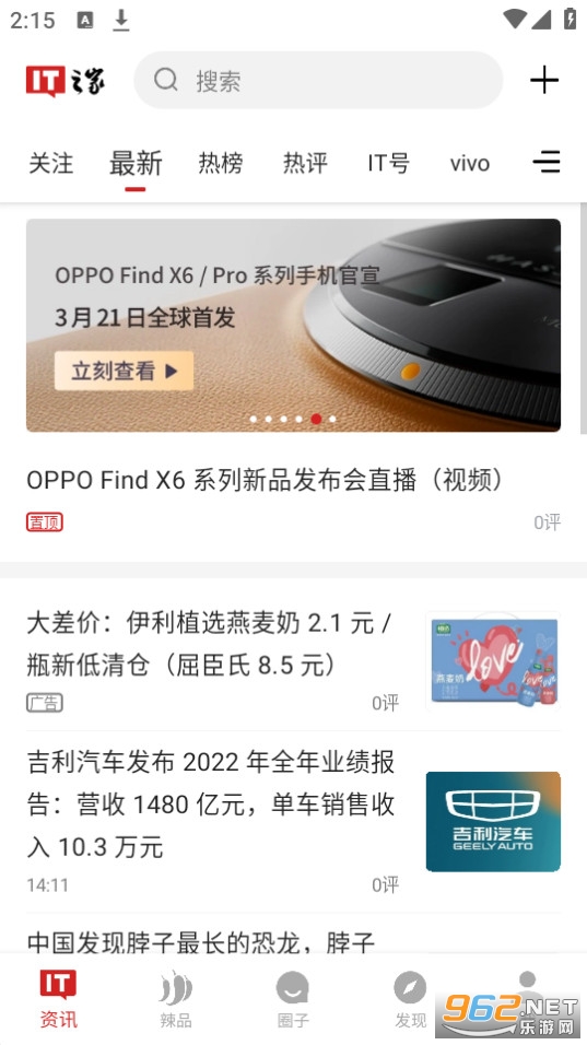 IT֮�ҿͻ���v8.87��ͼ4