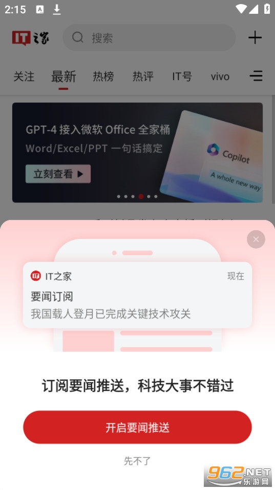 IT֮�ҿͻ���v8.87��ͼ5