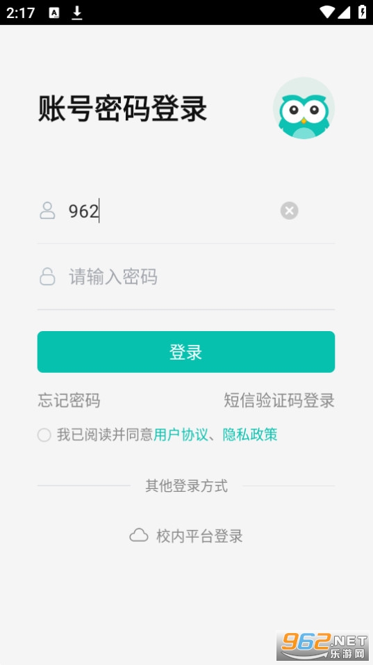 ��ѧ����ʦ��app��ͼ3