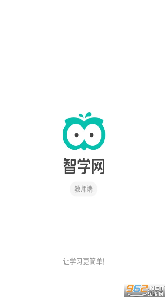 ��ѧ����ʦ��app��ͼ2
