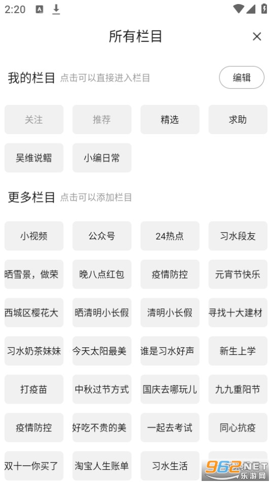 ϰˮ������app��ͼ4