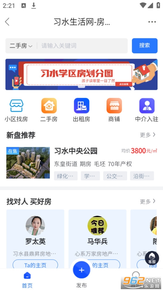 ϰˮ������app��ͼ2