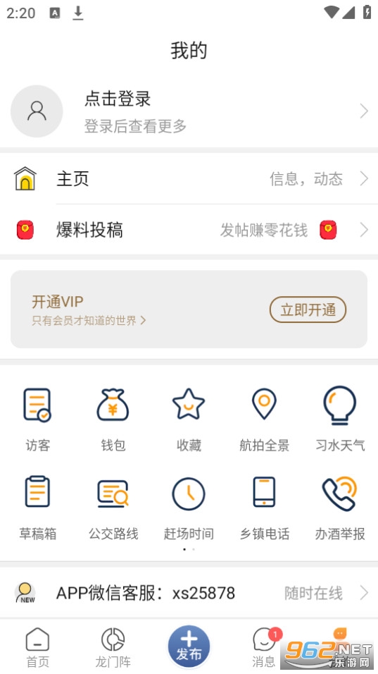ϰˮ������app��ͼ5