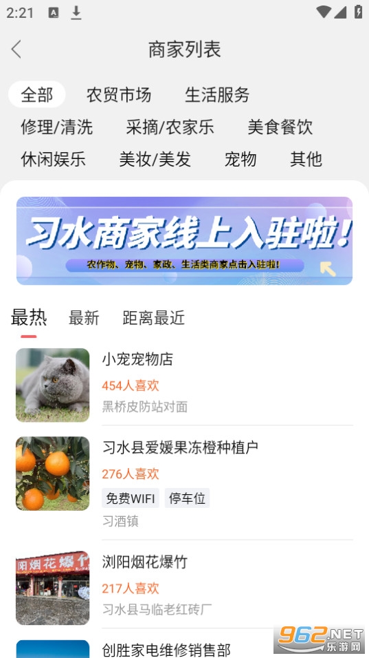 ϰˮ������app��ͼ0