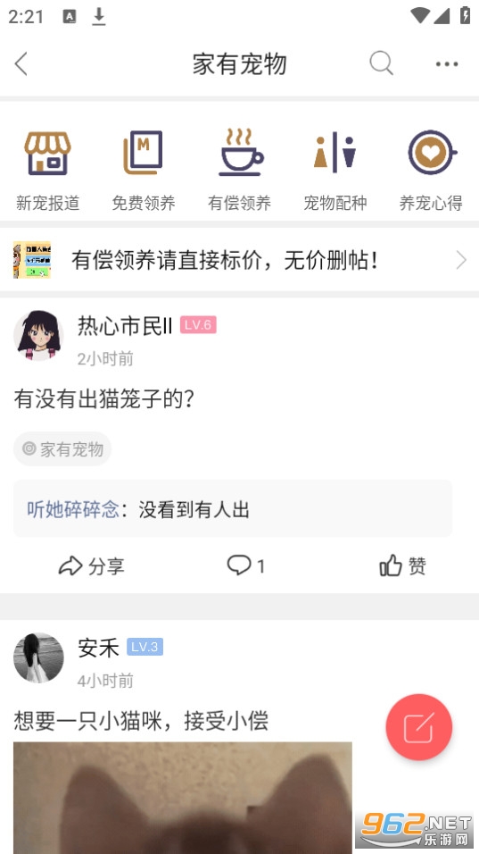 ϰˮ������app��ͼ1