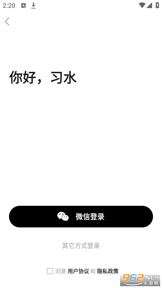 ϰˮ������app��ͼ7
