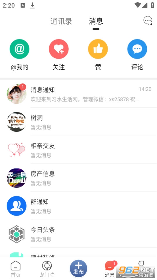 ϰˮ������app��ͼ6