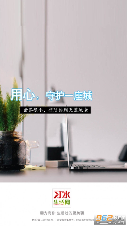 ϰˮ������app��ͼ9