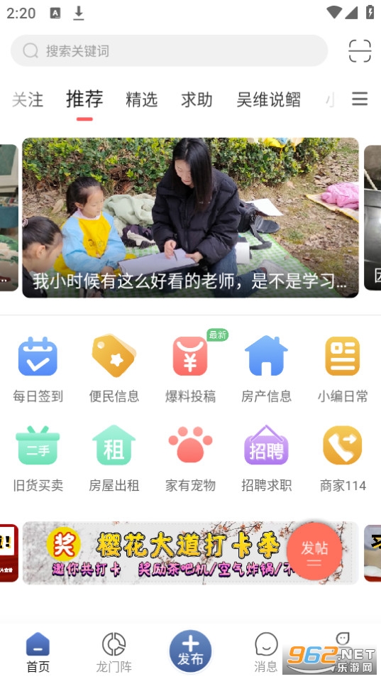 ϰˮ������app��ͼ8
