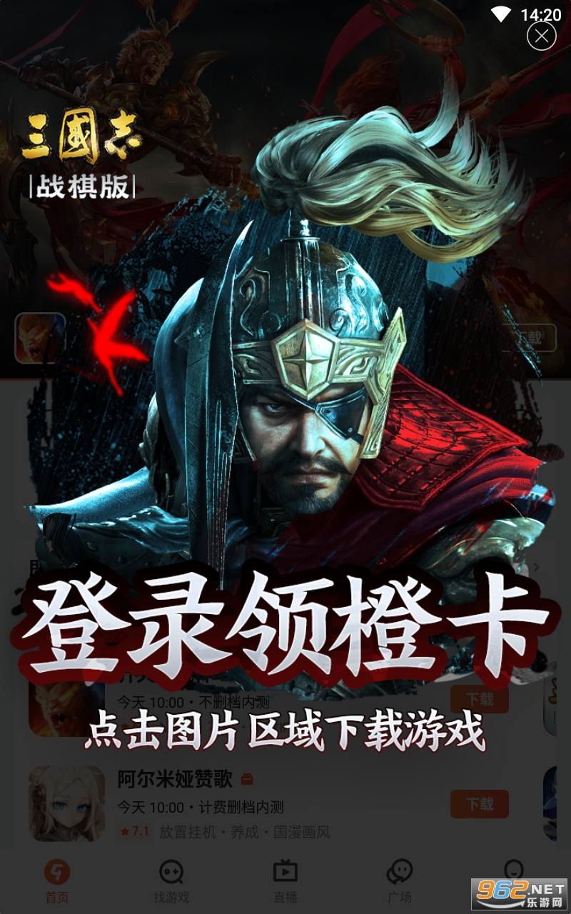 九游App手机版截图3