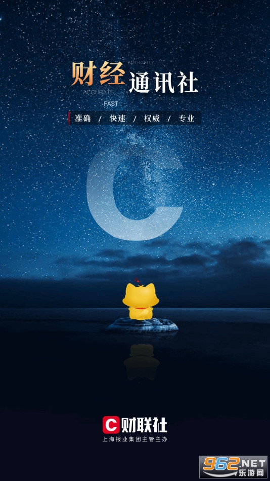 ������app���°� v8.3.8��ͼ6