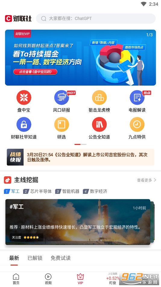 ������app���°� v8.3.8��ͼ3