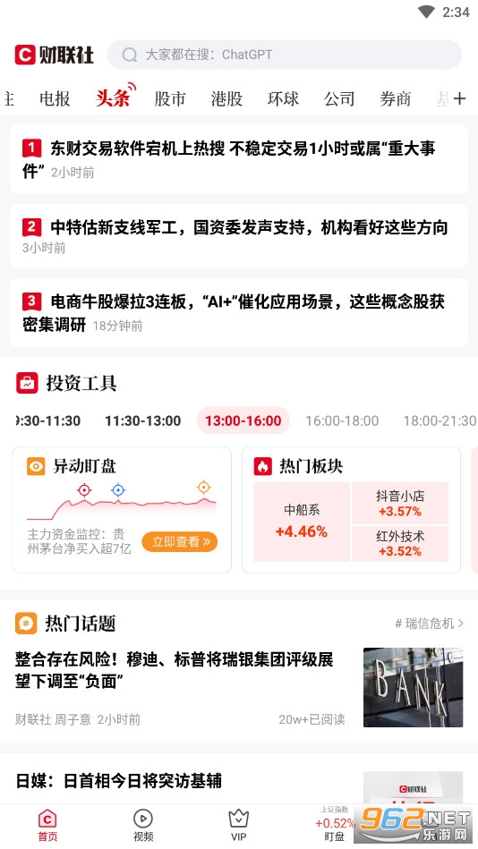 ������app���°� v8.3.8��ͼ5