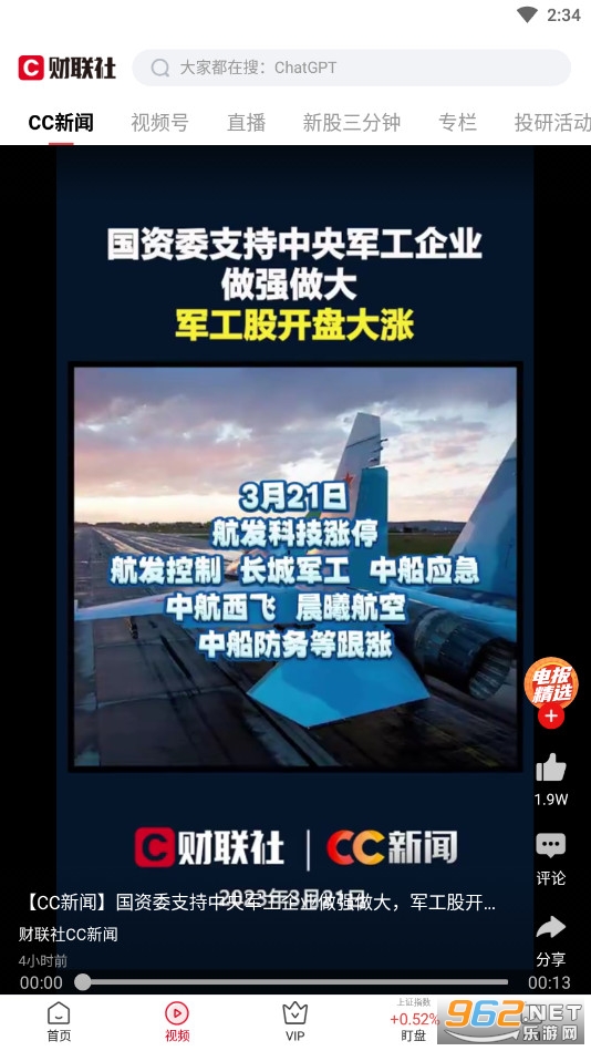 ������app���°� v8.3.8��ͼ4