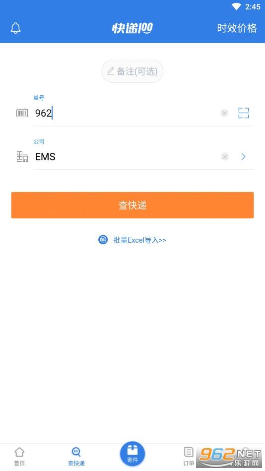���100APPv8.22.0��ͼ5