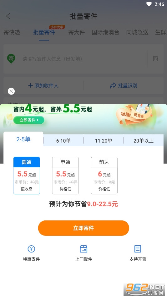 ���100APPv8.22.0��ͼ1