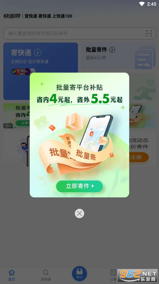 ���100APPv8.22.0��ͼ7