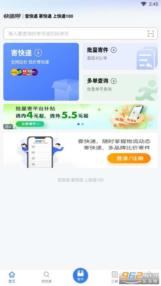 ���100APPv8.22.0��ͼ6